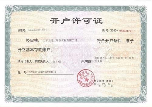 Account opening permit